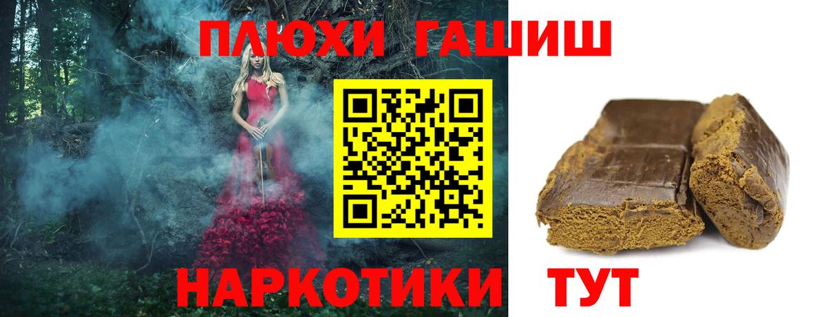 Гашиш Ice-O-Lator Славгород