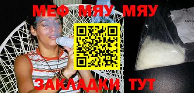 шишки Новозыбков