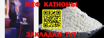 ALPHA PVP Новокубанск