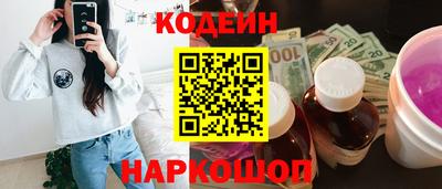 ALPHA PVP Новокубанск