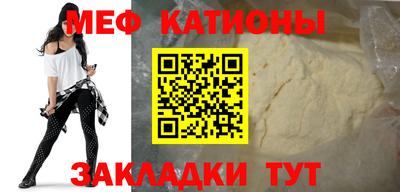 шишки Новозыбков