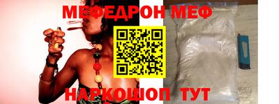 шишки Новозыбков