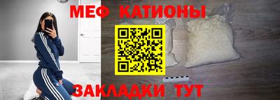 ALPHA PVP Новокубанск