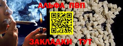 шишки Новозыбков