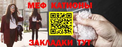 ALPHA PVP Новокубанск