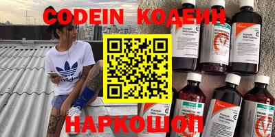спиды Новодвинск