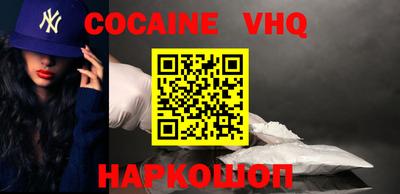 ALPHA PVP Новокубанск