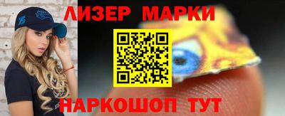 шишки Новозыбков
