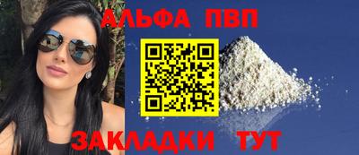 шишки Новозыбков