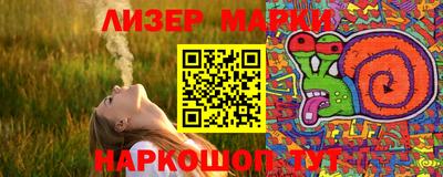 шишки Новозыбков