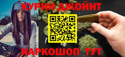 шишки Новозыбков