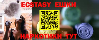 шишки Новозыбков