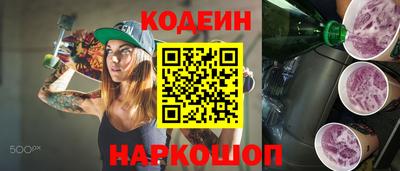 ALPHA PVP Новокубанск