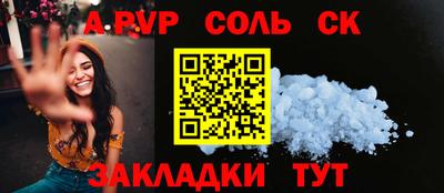 спиды Новодвинск