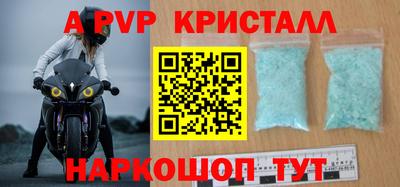 шишки Новозыбков