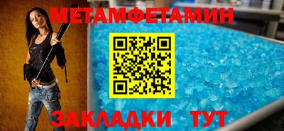 ALPHA PVP Новокубанск