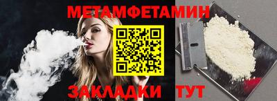 спиды Новодвинск