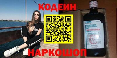 ALPHA PVP Новокубанск