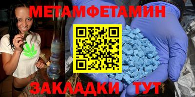 ALPHA PVP Новокубанск