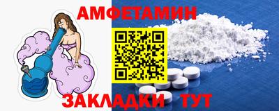 ALPHA PVP Новокубанск