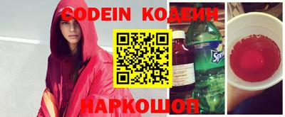 шишки Новозыбков