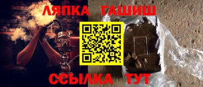 шишки Новозыбков