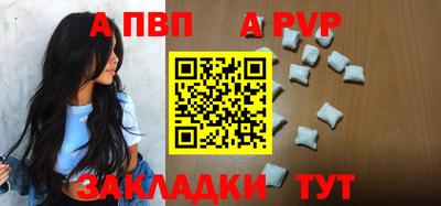 шишки Новозыбков