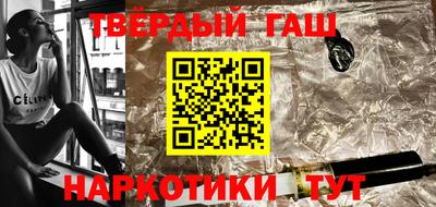шишки Новозыбков