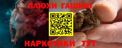 гидропоника Наро-Фоминск
