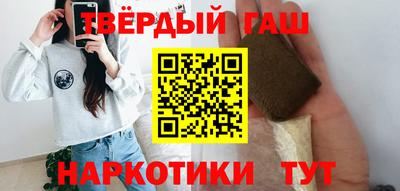 ALPHA PVP Новокубанск