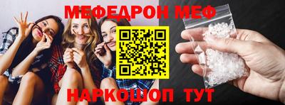 ALPHA PVP Новокубанск