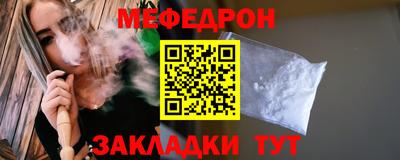 шишки Новозыбков