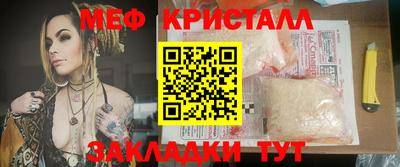 амф Обнинск