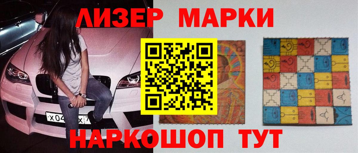 Лсд 25 экстази ecstasy Славгород