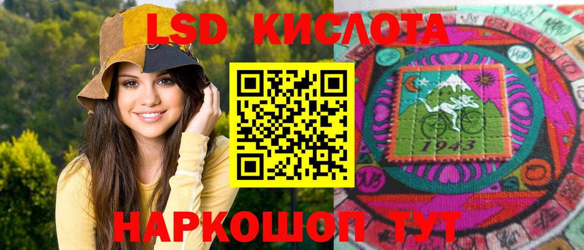 Наркотические марки 1500мкг  Вход с VPN  Наркотические марки 1500мкг  Славгород 